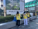 대전과학기술대학교, Clean Campus Campaign 실시