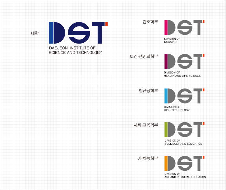 대학, 대학교회, 대학부속유치원, 간호학부, 보건·생명과학부, 첨단공학부, 사회·교육학부, 예·체능학부 로고 컬러타입 이미지