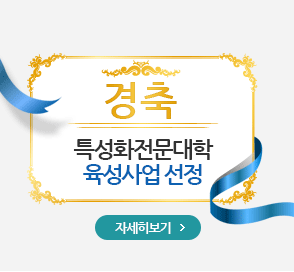 국가장학금 신청 - 2014년 2학기 국가장학금 신청하기 2014.6.10~6.30까지 [GO]